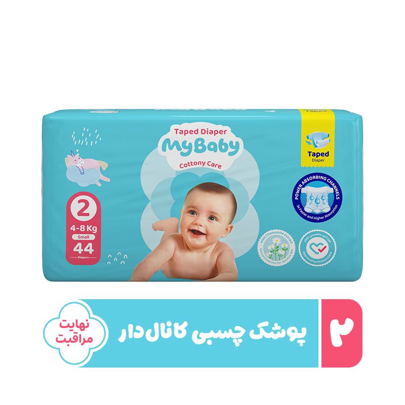 پوشک چسبی کانال دار بچه مای بیبی مدل اکو سایز دو بسته 44 عددی